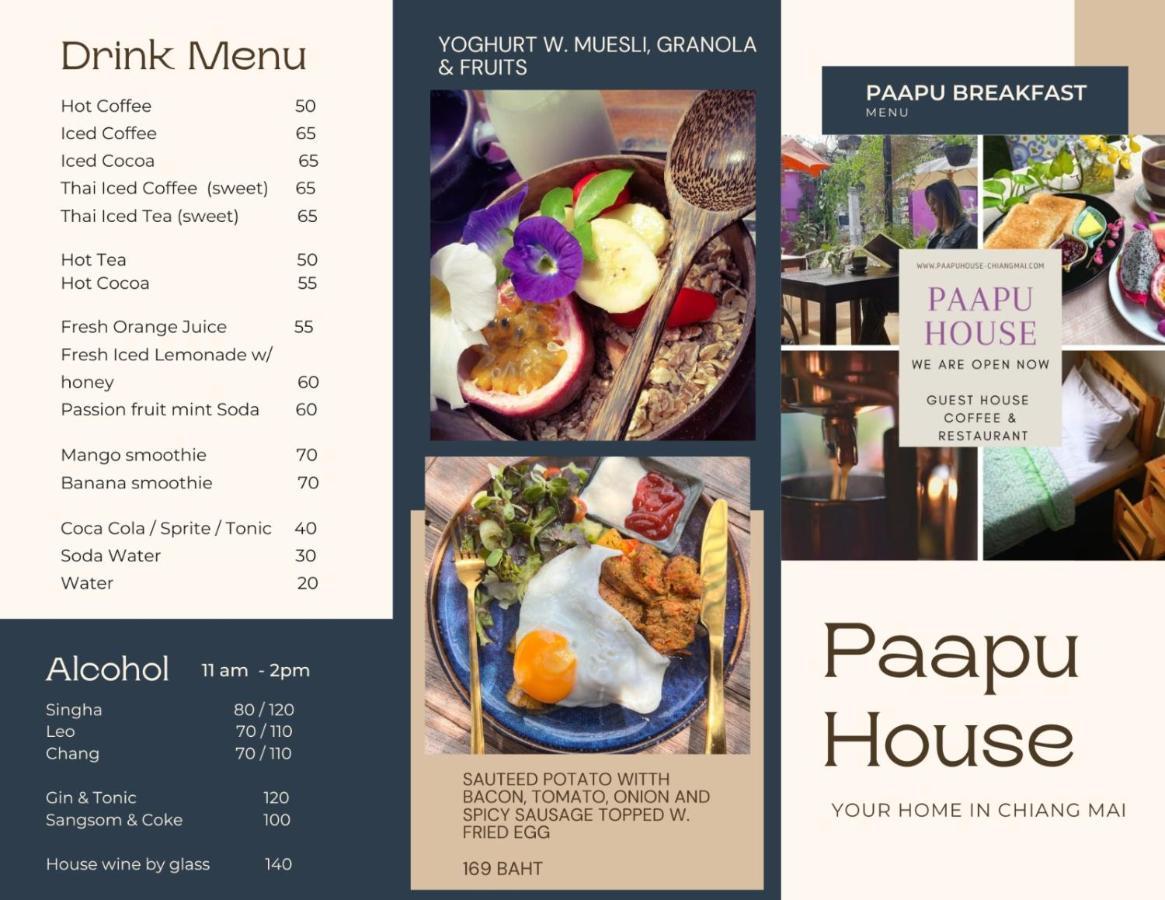 ป้าปู เฮาส์ Bed & Breakfast เชียงใหม่ ภายนอก รูปภาพ